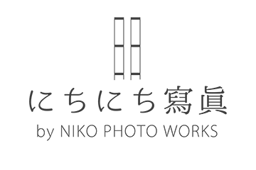にちにち寫眞（にちにちしゃしん）by NIKO PHOTO WORKS